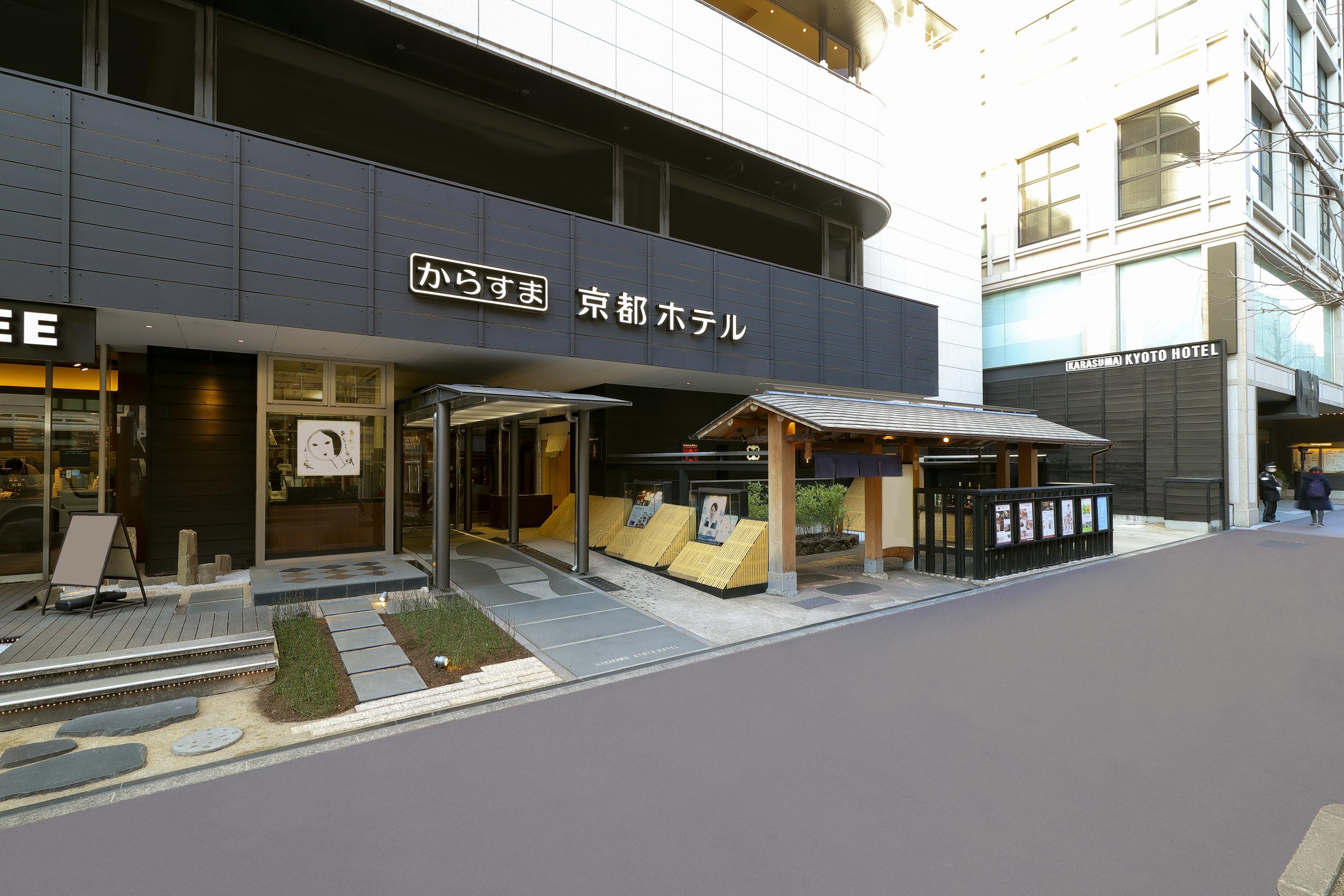 Karasuma Kyoto Hotel Ngoại thất bức ảnh