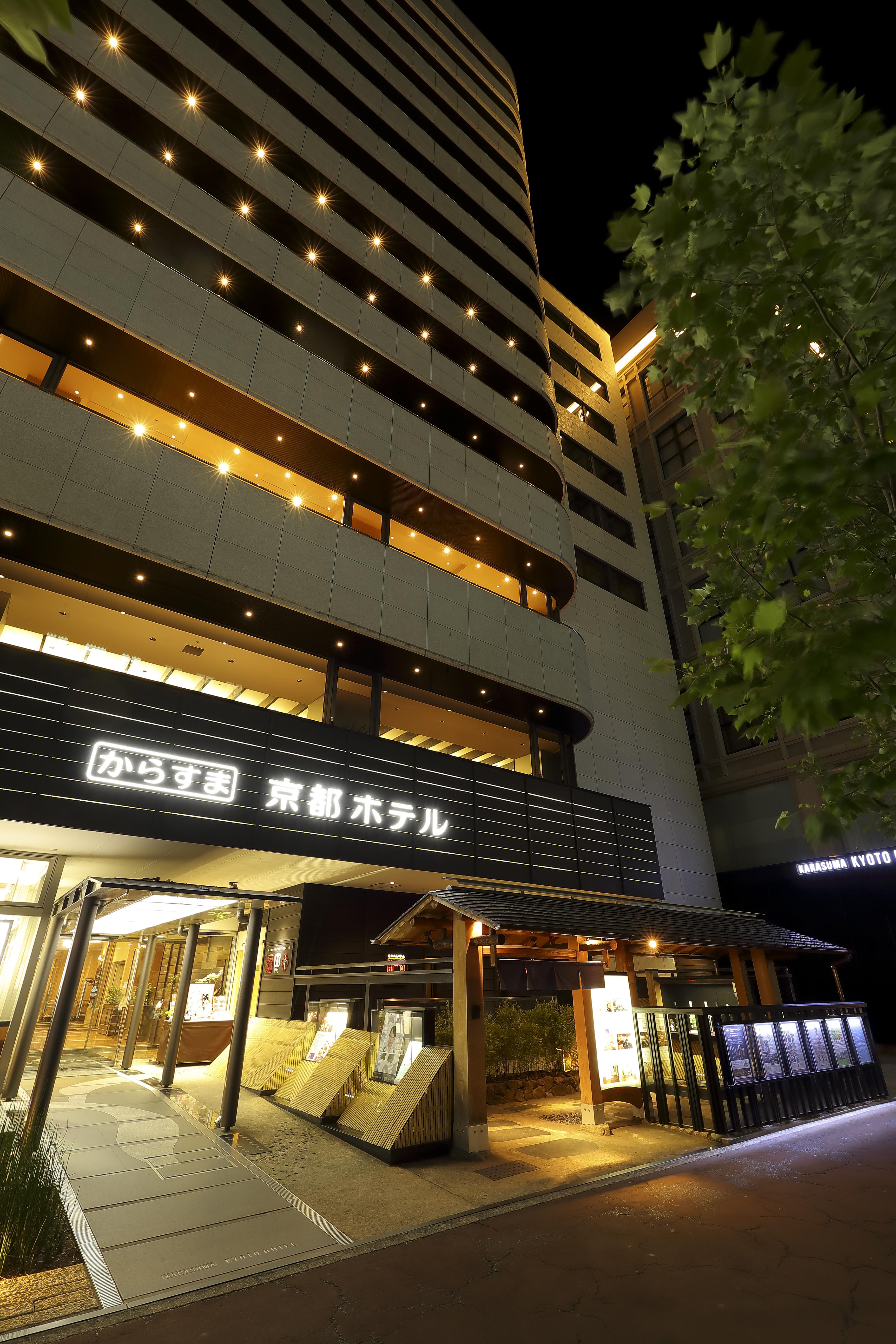 Karasuma Kyoto Hotel Ngoại thất bức ảnh